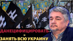 Ищенко заявил, что ВС РФ необходимо занять всю территорию Украины