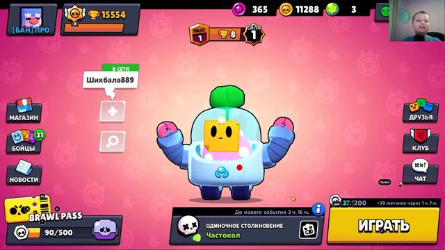 АКЦИЯ ЗАПУСК В КИТАЕ BRAWL STARS - СТРОИТЕЛЬНИЦА ДЖЕССИ И НОВЫЙ БРАВЛЕР! смотреть онлайн