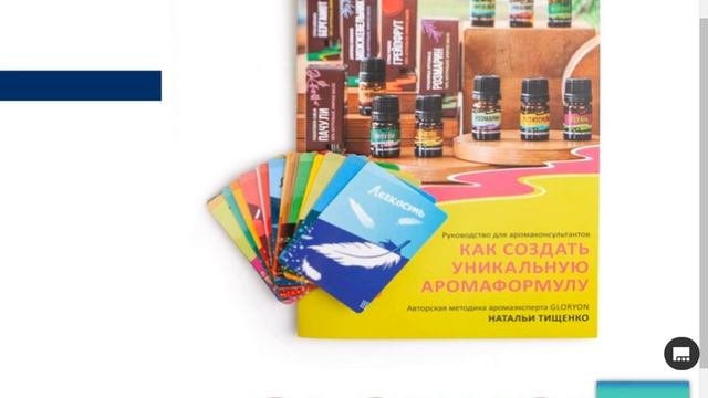 ПОДУШКА БЕЗОПАСНОСТИ