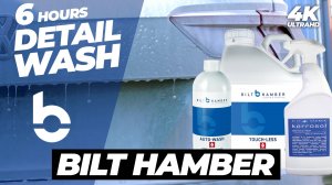 BILT HAMBER. БОЛЬШОЙ ОБЗОР. Отмыл после зимы Volkswagen Tiguan за 6 часов