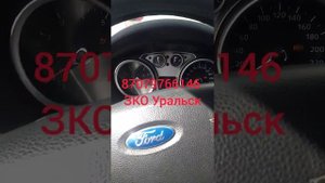 как програмировать ключ пульт Форд Ford C-max