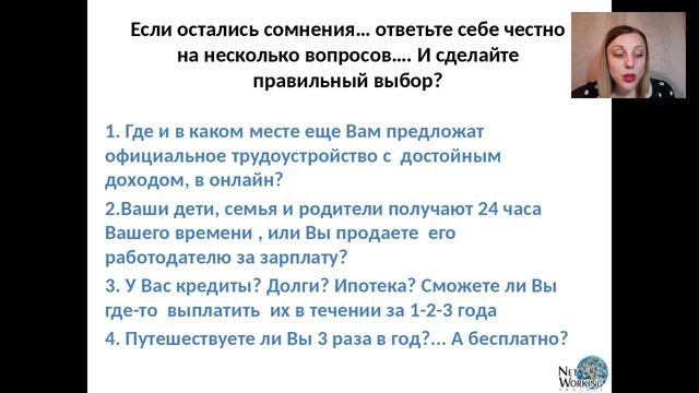 ВВО Оля Голотвина смотреть онлайн