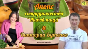 Блендер видео 1  кадрированное и (улучшеное качество)