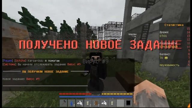 Полное прохождения всех заданий сервера mc.Ndaz.ru в Minecraft 1.12.2 смотреть онлайн