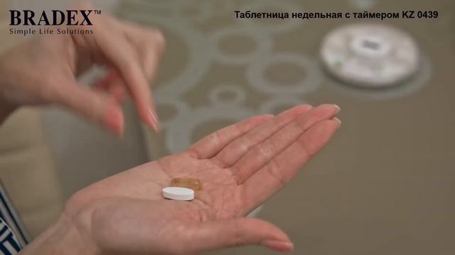 Таблетница недельная с таймером KZ 0439 смотреть онлайн