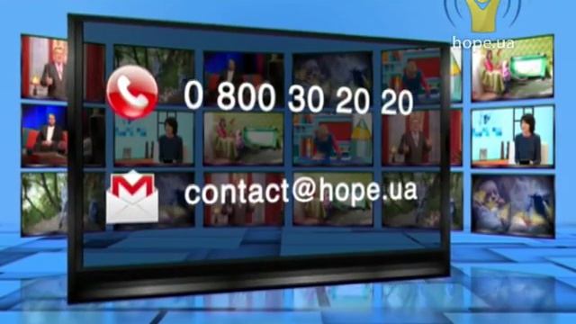 Последняя надежда | Помолитесь за меня