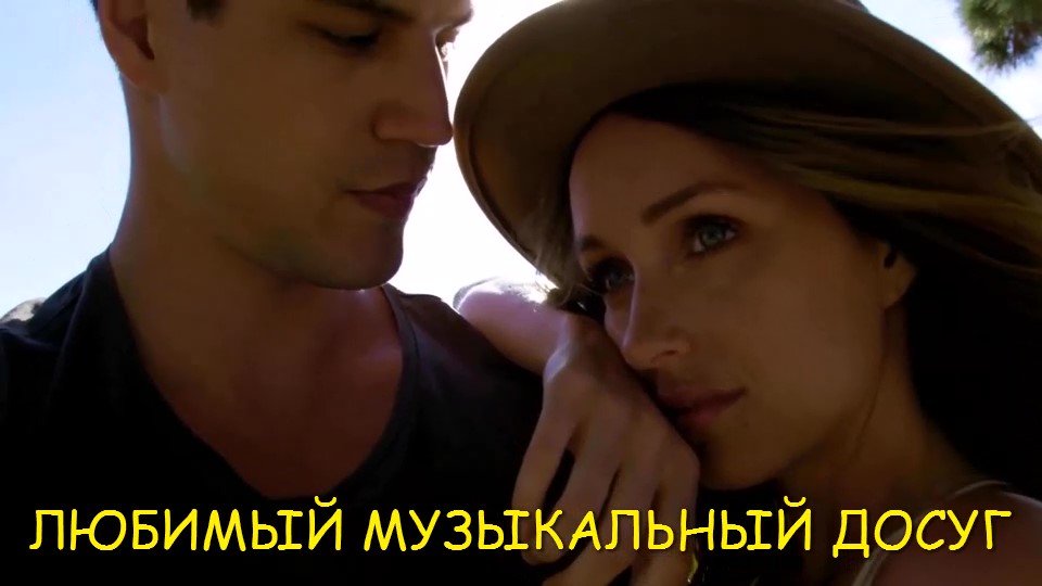 алексей назаров lx24 и мари краймбрери. через 10 лет мари краймбрери lx24. через десять лет песня.