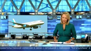 Крушение самолета в Египте  Пассажирский самолет Airbus А321 разбился