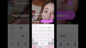 Как сделать пиар друзьям в Like