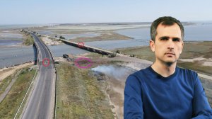 Война на Украине (07.08.23): Купянск, Артемовск, Запорожье. Удар по Чонгару — интересные последствия