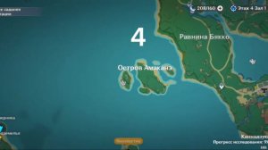 Где спавнятся волноходы? Краткий ответ