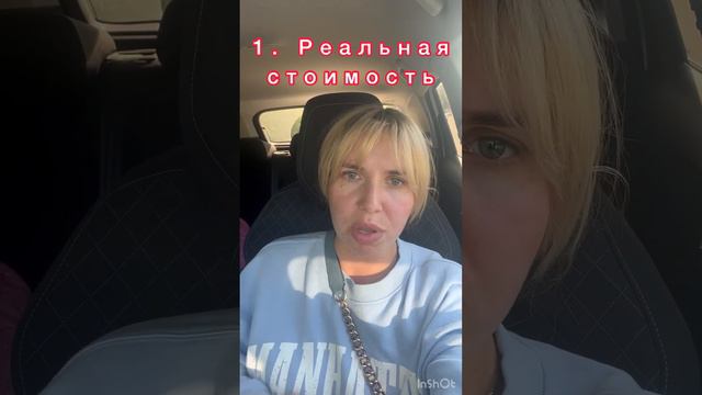 стоимость квартиры для получения ВНЖ в Турции смотреть онлайн