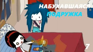 ПЫТАЕМСЯ НАЙТИ ФЕРМУ ➤ Agatha Knife #7