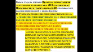 Формула № 11. Гора неопровержимых доводов.