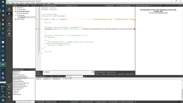 Ночной ламповый Си/++ и странные исследования. QT. смотреть онлайн