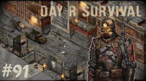 За Сашей! | Day R Survival | #91