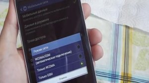 Как убрать Е на телефоне