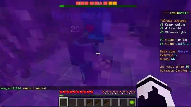 Нубик играет в мини-игры на сервере!#мини-игры #битва #майнкрафт #minecraft смотреть онлайн