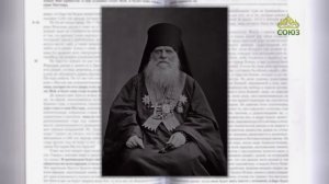 Евангелие 17 августа. Кто не со Мною, тот против Меня; и кто не собирает со Мною, тот расточает