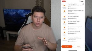 КАК ВЫЗВАТЬ ЖИВОГО ОПЕРАТОРА В ЧАТЕ АЛИЭКСПРЕСС? СЛУЖБА ПОДДЕРЖКИ АЛИЭКСПРЕСС
