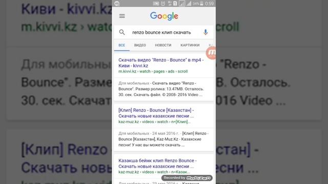 как скачать BOUCE RENZO смотреть онлайн