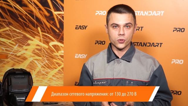 REAL SMART ARC: Сварка в режиме SYNERGY MMA смотреть онлайн