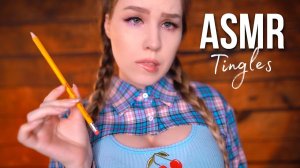 АСМР  от ЭТОГО я ИСПЫТЫВАЮ МУРАШКИ | ASMR 100% Tingles