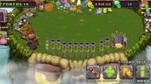 я вырасти в вужаса