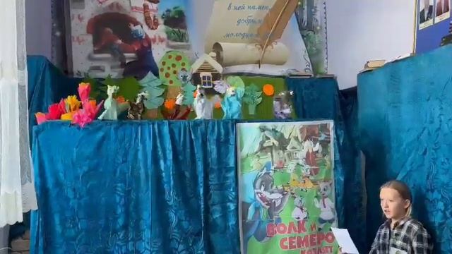 " Волк и семеро козлят" смотреть онлайн