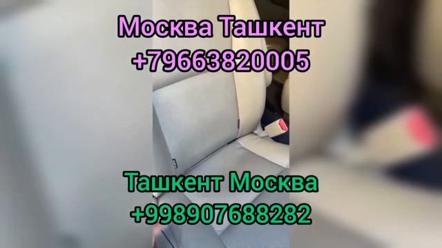 Россиядан Узбекистонга енгил мошинада кетиш Москва Ташкент такси #москваташкент