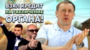С НЕГО НЕ МОЖЕТ ВЗЫСКАТЬ НИ ОДИН КОЛЛЕКТОР! | БАНКРОТСТВО | Кузнецов | Аллиам