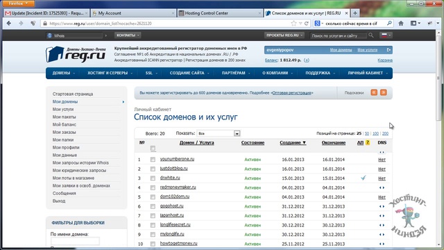 Список доменов youtube