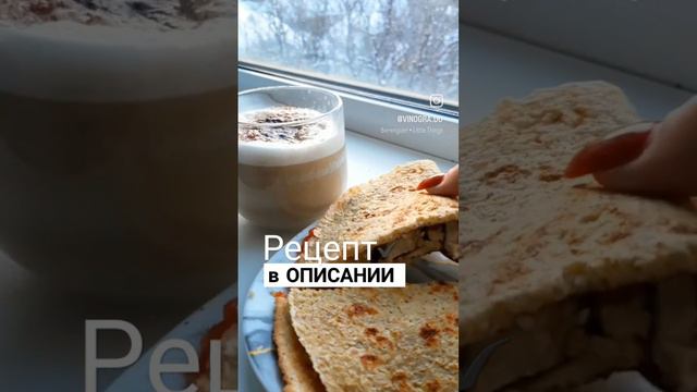 ⬇️Один из любимых вариантов завтрака⬇️ А также в закрепе 📌ПП Оладушки😍 #рецепт #dessert #shorts