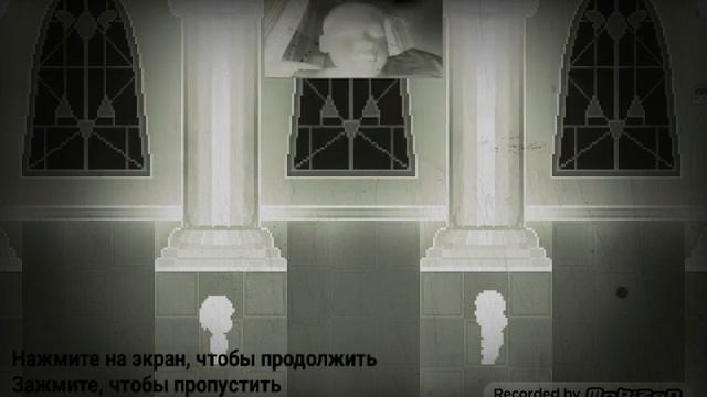 Прохожу Bonetail смотреть онлайн