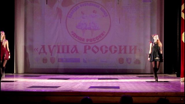 Душа России-2022_23