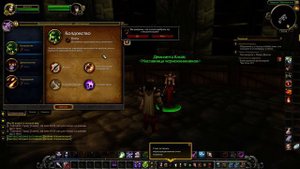 WOW WOD ГАЙД - ДВОЙНАЯ СПЕЦИАЛИЗАЦИЯ