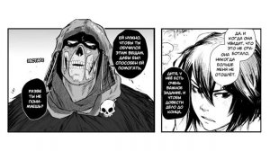 Плоть и кости | Flesh & Bone - все части.