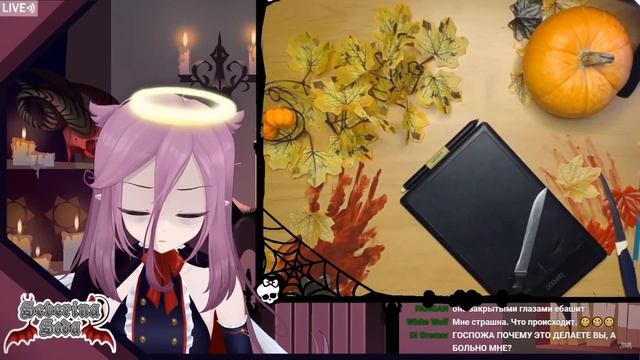 Северина Сода калечит себя, художников и тыкву смотреть онлайн