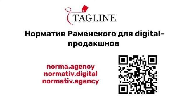 Видеотрансляция конференции «Стачка 2023»