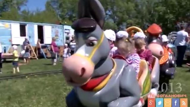 День защиты детей 2013 смотреть онлайн