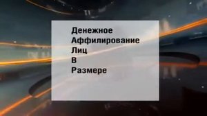 ВДУЛ. Новый Документ для РОССИЯН.