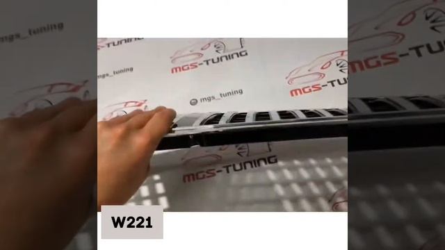 Решетка Mercedes S-Class W221 09-13г Maybach смотреть онлайн