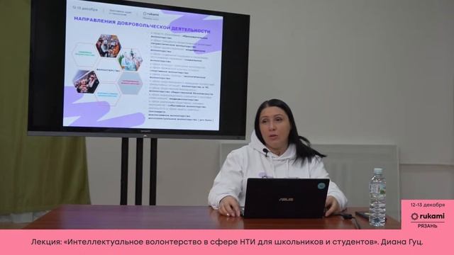 Фестиваль Rukami| Рязань 2020 | День 2 | Трек 4