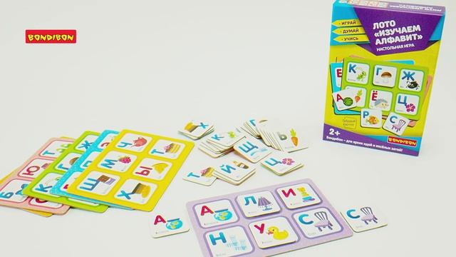 Настольная игра-лото "ИЗУЧАЕМ АЛФАВИТ" и "ИЗУЧАЕМ БУКВЫ" Играй Думай Учись Bondibon