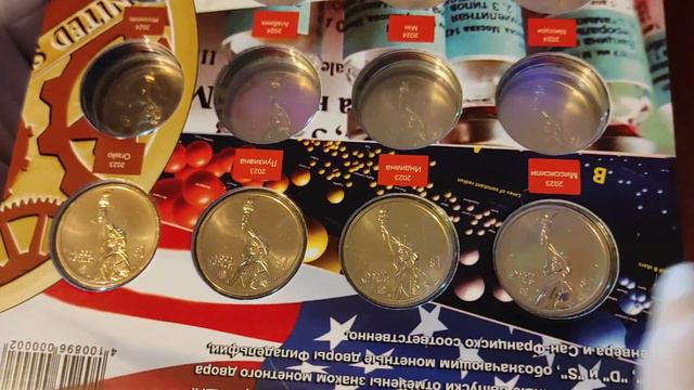 Пополнение коллекции 25 сентября 2023 смотреть онлайн