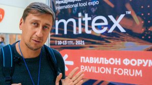 Обзор выставки MITEX l Первый день