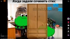 картошка шкаф диван окно