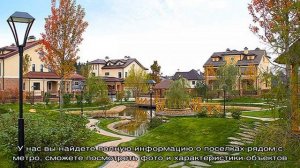 Лучшие города Подмосковья. Рейтинг городов Московской области