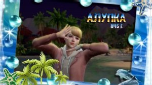 АТАКА ТИТАНОВ В SIMS 4