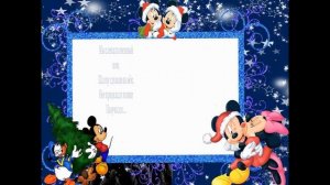 « В гости с новогодним настроением.»-новогодняя театрализованная программа для детей .